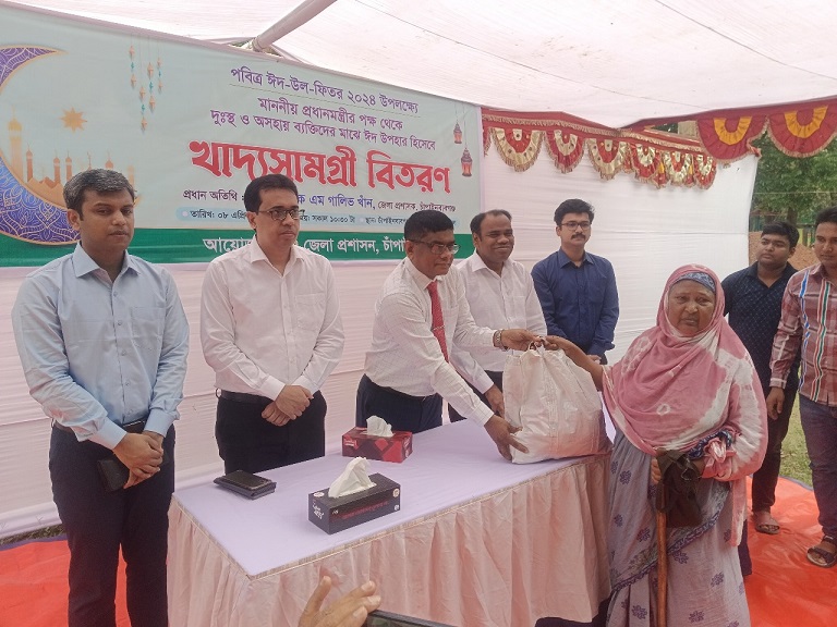 প্রধানমন্ত্রীর পক্ষে চাঁপাইনবাবগঞ্জ জেলা প্রশাসনের ২,৩০০ জনের মাঝে ঈদ উপহার বিতরণ